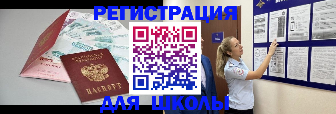 регистрация для дет. сада в Покачах